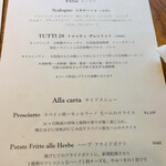 ピッツァ ダ トゥッティ - 