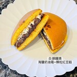 SISIRI 恵比寿店 - 