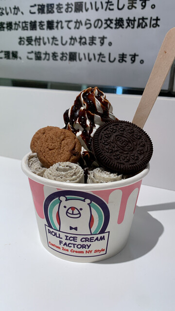 ROLL ICE CREAM FACTORY 渋谷・TOHOシネタワー店 （ロール アイス