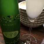 おでんと焼とり 小坊主 - すず音（1200円）