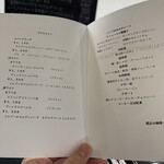 RESTAURANT DEUX VISAGES - 