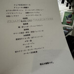 RESTAURANT DEUX VISAGES - 