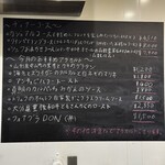 RESTAURANT DEUX VISAGES - 