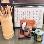 海樹 - 卓上調味料など