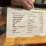 うなぎ 炙一徹 - 