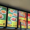 ケンタッキーフライドチキン サンリブ古賀店