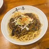 付麺屋 壱志