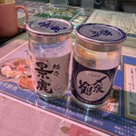 新潟本町 鈴木鮮魚 - 