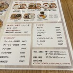 大島ラーメン あづまや - 