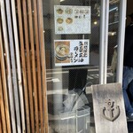 大島ラーメン あづまや - 