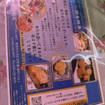 新潟本町 鈴木鮮魚 - 