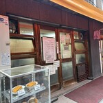 ライスカレー まんてん - 