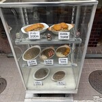 ライスカレー まんてん - 