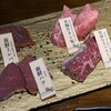 炭火焼肉皆家 桜木町本店