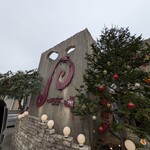 ヌーベルパティスリー  ともなが - 