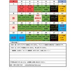 ○○キッチン ゴッチン - 最新です。