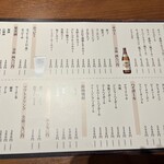 地鶏と沖縄琉球しゃぶしゃぶ 個室居酒屋 くろ凪 - 