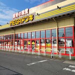 MEGAドン・キホーテUNY - 