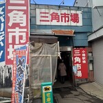 北のどんぶり屋 滝波食堂 - 