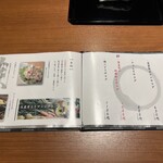 地鶏と沖縄琉球しゃぶしゃぶ 個室居酒屋 くろ凪 - 