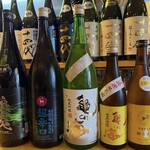 酒と魚 五臓六腑 - 