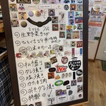 肉料理 二月九日 - 