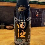 酒と魚 五臓六腑 - 
