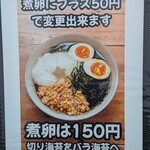 手打ち蕎麦 鶴 - メニュー