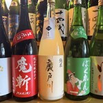 酒と魚 五臓六腑 - 
