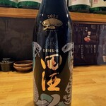 酒と魚 五臓六腑 - 