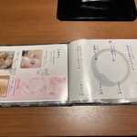 地鶏と沖縄琉球しゃぶしゃぶ 個室居酒屋 くろ凪 - 