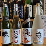 酒と魚 五臓六腑 - 