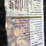 うどん食堂 つばめや - 