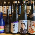 酒と魚 五臓六腑 - 