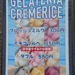 手打ち蕎麦 鶴 - メニュー