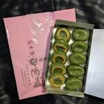 Sohonpo Shirozakeya - You can customize your assortment with your preferred quantity!