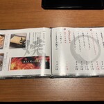 地鶏と沖縄琉球しゃぶしゃぶ 個室居酒屋 くろ凪 - 