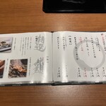 地鶏と沖縄琉球しゃぶしゃぶ 個室居酒屋 くろ凪 - 