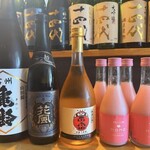 酒と魚 五臓六腑 - 