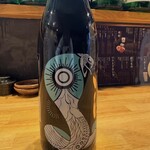 酒と魚 五臓六腑 - 