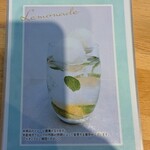 FRUiT - メニュー②レモネード（ICE）