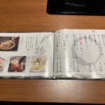 地鶏と沖縄琉球しゃぶしゃぶ 個室居酒屋 くろ凪 - 