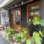 酒と魚 五臓六腑 - 