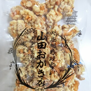 山田おかき店_0