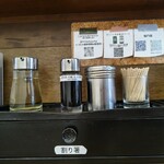 麺屋HAKU - 所沢の吟醸丸大豆醬油