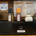 麺屋HAKU - 特製ラー油と山椒の香味油