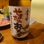 旬彩美酒 あじさい - 冷酒