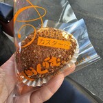 ほっぷしゅうくりーむ - 