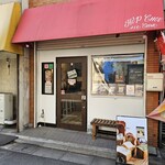ほっぷしゅうくりーむ - 
