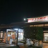 井手ちゃんぽん 本店